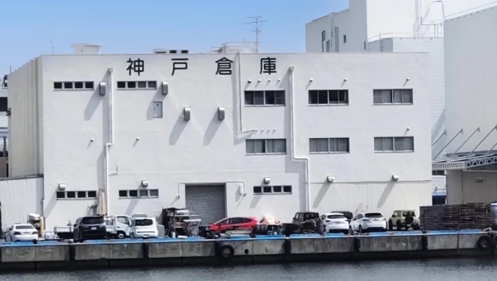神戸物流センター